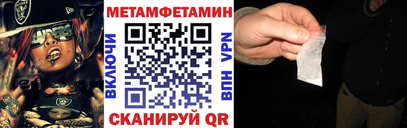 купить наркоту Покачи АМФЕТАМИН Розовый