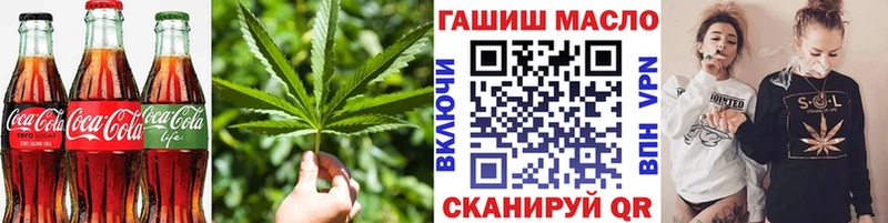 Печенье с ТГК марихуана  где купить   Покачи 