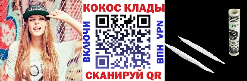 omg зеркало  Покачи  COCAIN Columbia 
