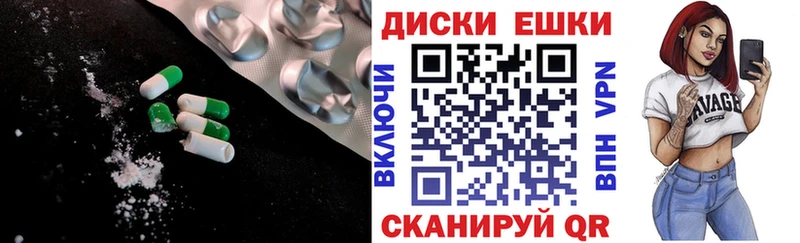 Ecstasy Cube  купить  цена  Покачи 