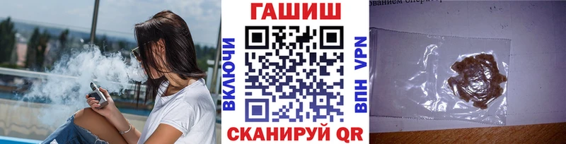 blacksprut маркетплейс  Покачи  Гашиш hashish 