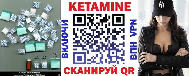 магазин    Покачи  Кетамин VHQ 