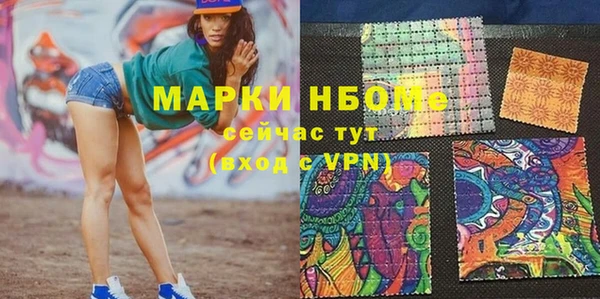 кокаин VHQ Осташков