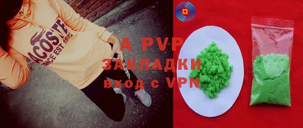 кокаин VHQ Осташков
