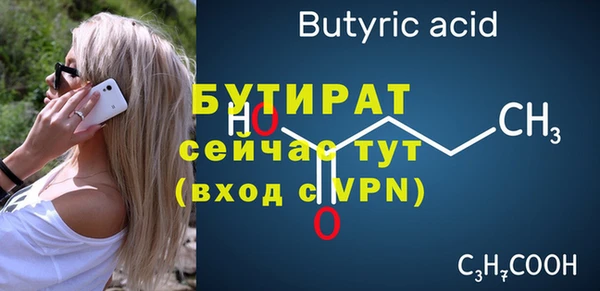 герыч Осинники