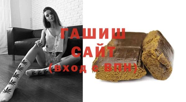 кокаин VHQ Осташков