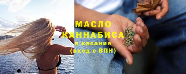 кокаин VHQ Осташков