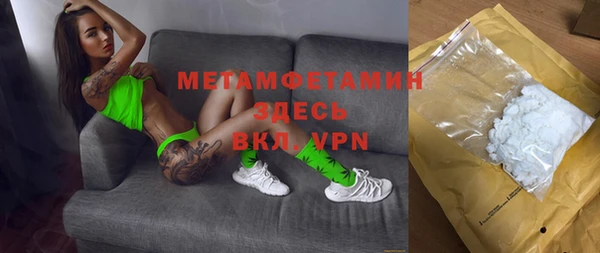 кокаин VHQ Осташков