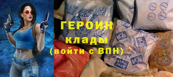 герыч Осинники