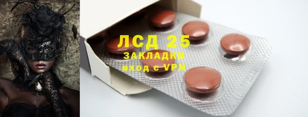 кокаин VHQ Осташков