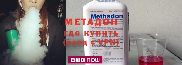 герыч Осинники
