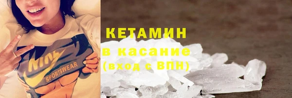 герыч Осинники