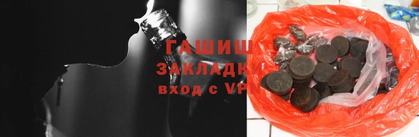 гашишное масло Пересвет