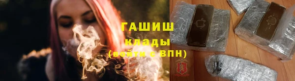 герыч Осинники