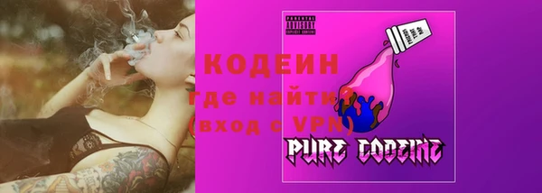 кокаин перу Гатчина