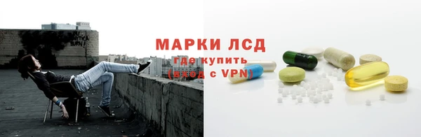 герыч Осинники