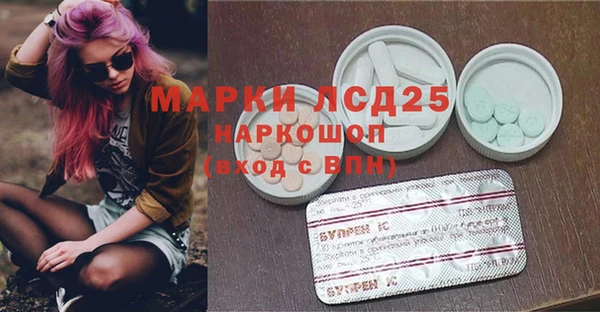 герыч Осинники