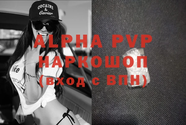 кокаин VHQ Осташков