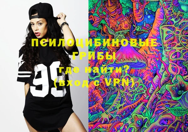 кокаин VHQ Осташков
