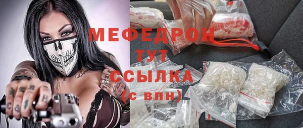 кокаин VHQ Осташков