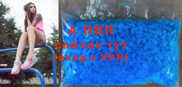 кокаин VHQ Осташков