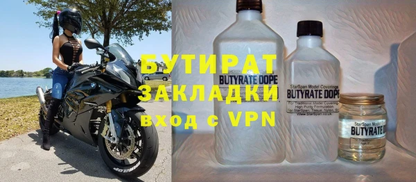 кокаин VHQ Осташков