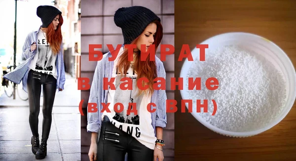 герыч Осинники