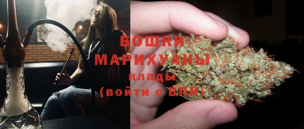 герыч Осинники