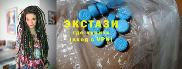 герыч Осинники