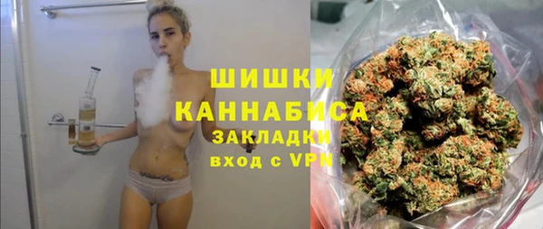 герыч Осинники
