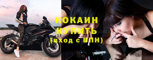 герыч Осинники