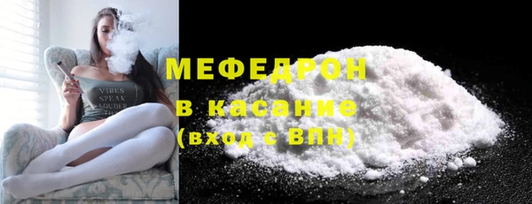 кокаин VHQ Осташков