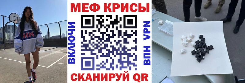 дарнет шоп  Покачи  Мефедрон mephedrone 
