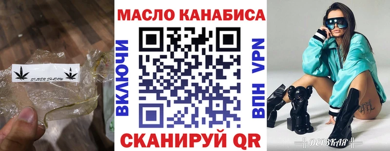 цена наркотик  Покачи  ТГК вейп с тгк 